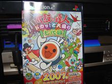 買ってきた・・・その２