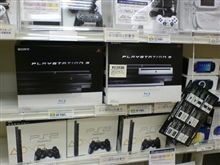 プレステ3あまってた(笑