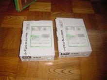 無料ETC
