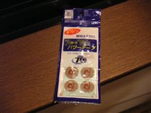 エギングエルボーの特効薬