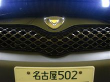 [ｼﾝｿﾞｳ号到着!!]
