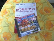 届いた♪