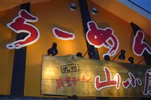昨日は・・・ 昨日は・・・