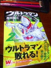 宴会前に。。。これ買いました(^^ゞ