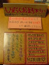 おぉっ綺麗になったゾ