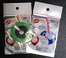 ターミナルアダプター
