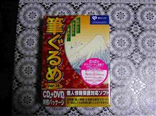 ★そろそろ始めないと★