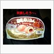 探しまくってますがありませぇ ...