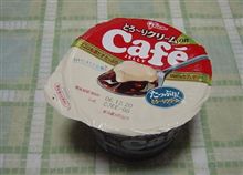 Ｍｅｎ’Ｓカフェゼリー
