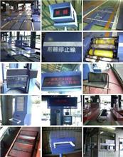 車検場でも 「ストーカー」