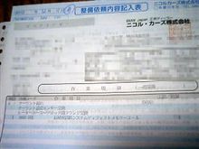 やっと直るクーラント漏れ やっと直るクーラント漏れ