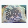 男前？クリームパン