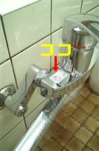 急に熱くなりませんか？