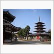 四天王寺