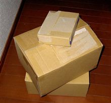 ポチッと品が続々と届きましたが･･･