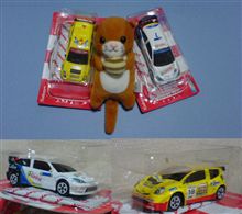 カバヤ食品のミニカー　（４）　フォーカス＆Ｃ２