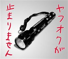 バトンとライト バトンとライト