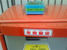 輪ゴム