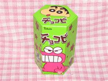 チョコビ