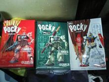 食玩もここまで来たか・・・