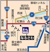 富士に行くぞ！