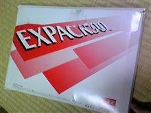 サンタキターーー！