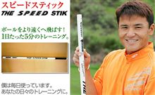 １８９００円の使い道