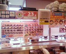 生中継：かっぱ寿司　焼津店