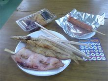 今年最後の～