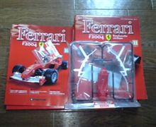 今週のフェラーリ