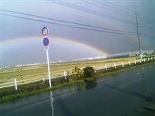 虹。(&#180;▽｀)はぁぁ・・♪(うっとり)