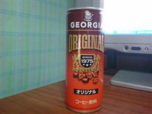 で、今日は・・・
