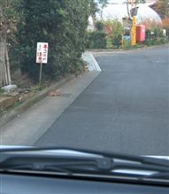 優しい運転が必要ですね