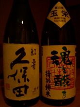 そういえば・・・