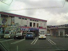 今日は楽しみなオフ会 