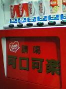 忘年会多国籍ツアー