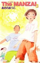 「マンザイ」コンビのお話・・（＾＾）