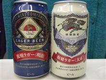 復刻ラガー
