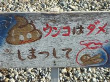 年の瀬 年の瀬