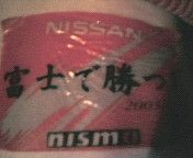 なんとなく・・。