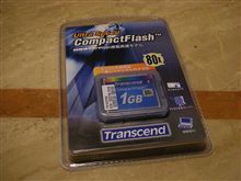 １ＧＢ　コンパクトフラッシュ
