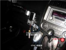 ケータイホルダー移設で、ハンズフリーイヤホン＆マイク設置