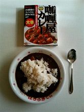 本日の昼食、その味は…
