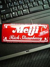 苺もまいう～！