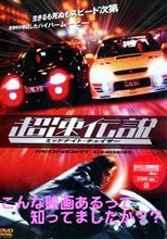 観てない映画♪