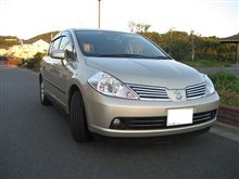 残りわずかな日々を