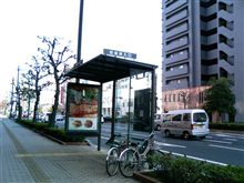 明日は会社の忘年会です!!