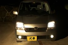さようなら犬車1号(ムーヴ)