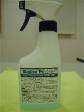 カーシャインDiaglanz PRO =SPC=　なかなか良いぞ！！！