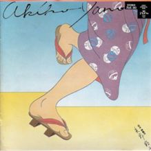 ドライブのお供[107] 矢野顕子